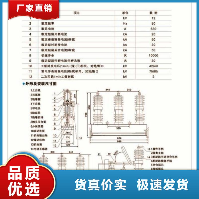 真空断路器固定金具实力优品