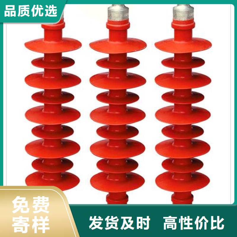 绝缘子对质量负责
