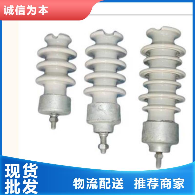 绝缘子对质量负责
