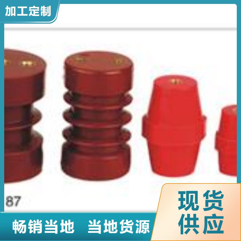 【绝缘子_真空断路器生产厂家优质工艺】