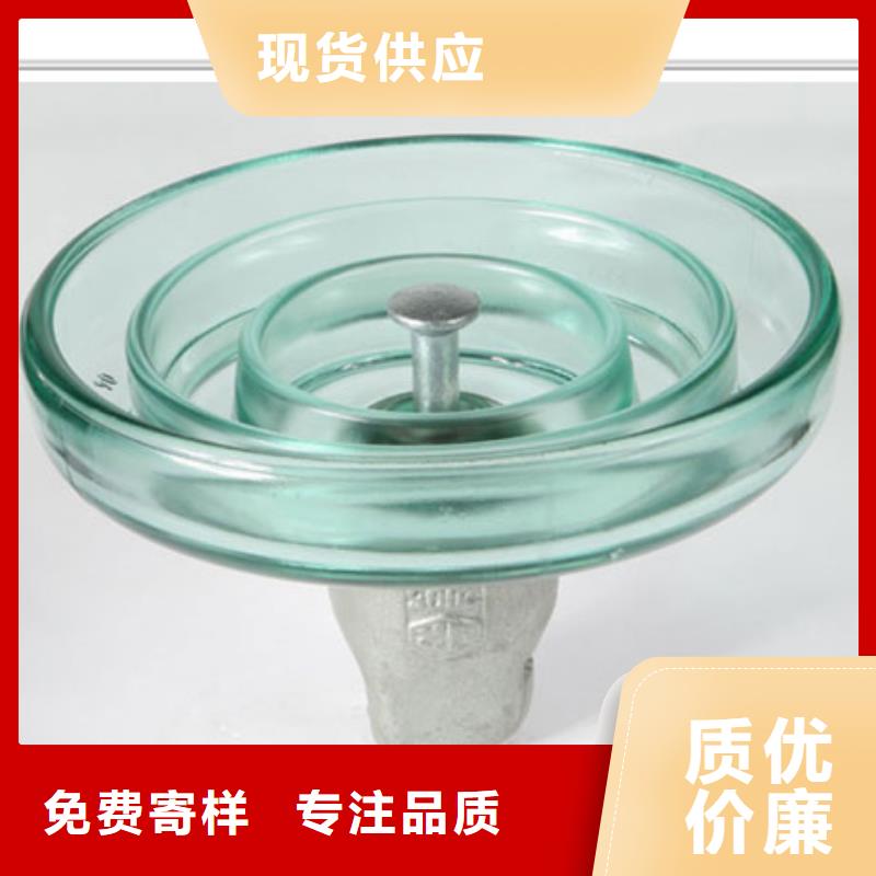 绝缘子对质量负责