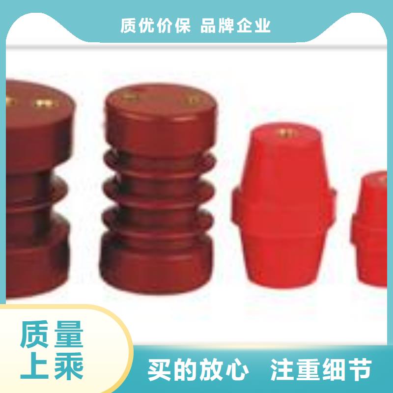 绝缘子对质量负责
