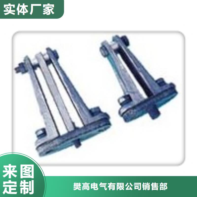 母线金具_高压开关柜安装简单