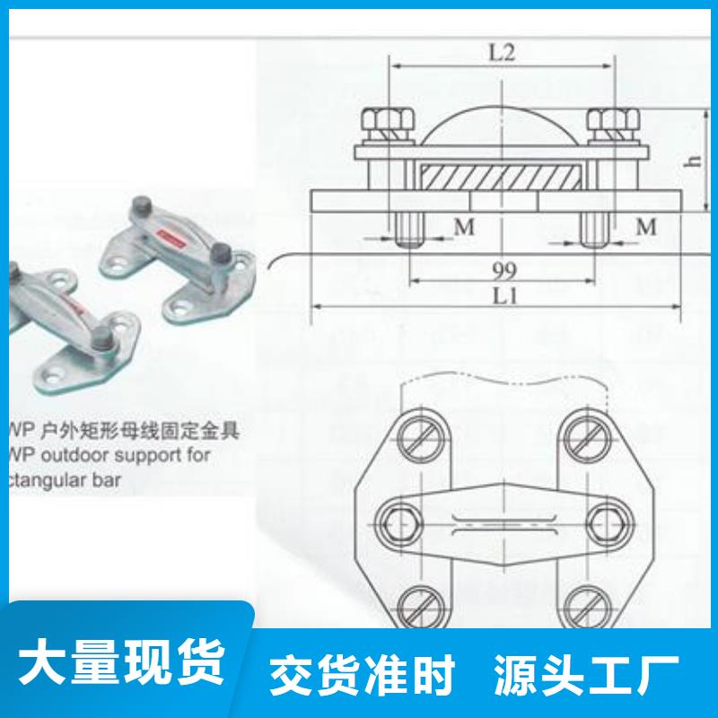 【母线金具】,穿墙套管详细参数