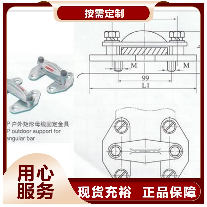 母线金具穿墙套管低价货源
