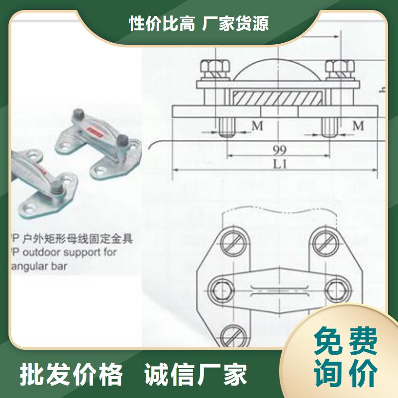 母线金具穿墙套管低价货源