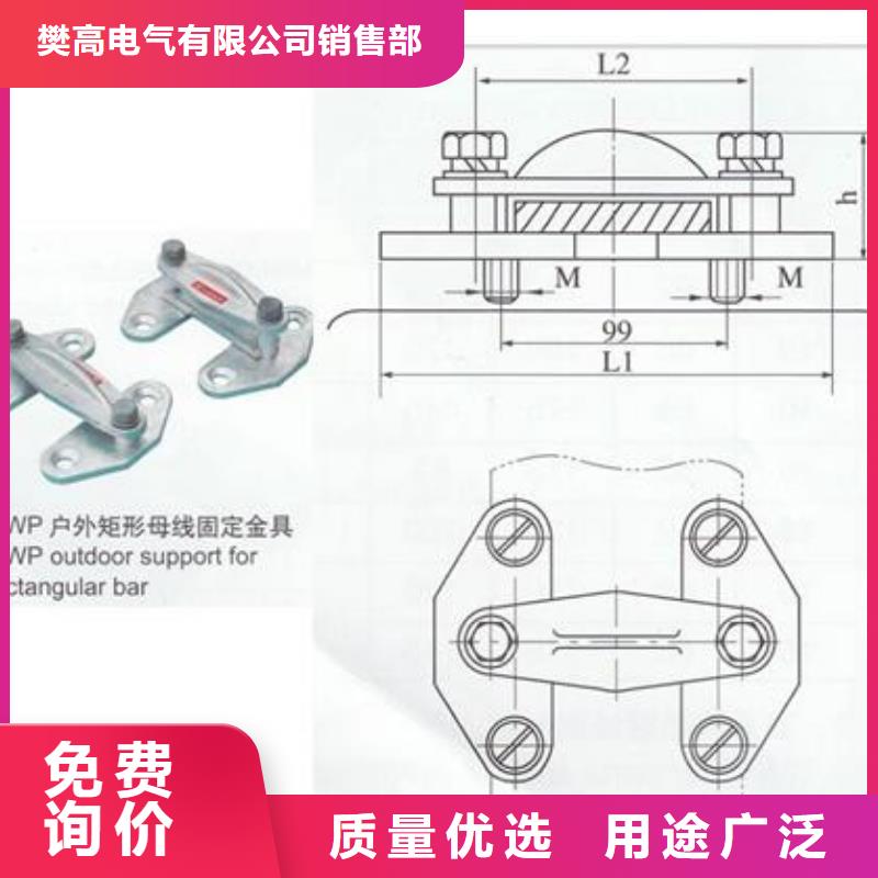 母线金具跌落式熔断器生产厂家价格透明