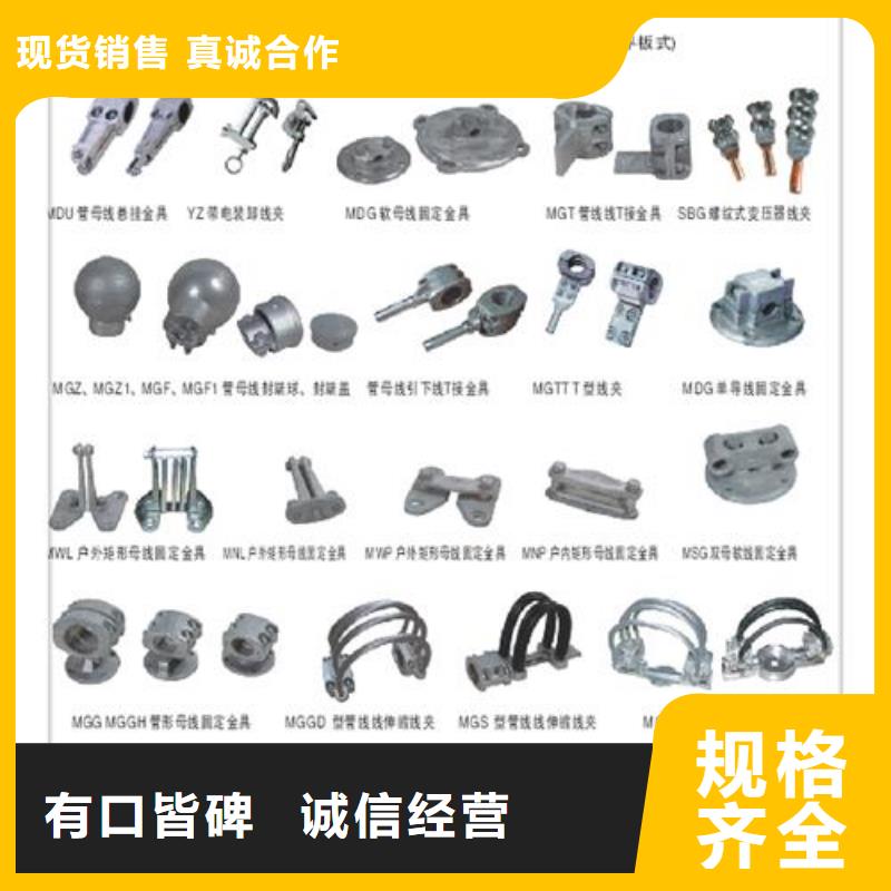 母线金具_高压开关柜安装简单