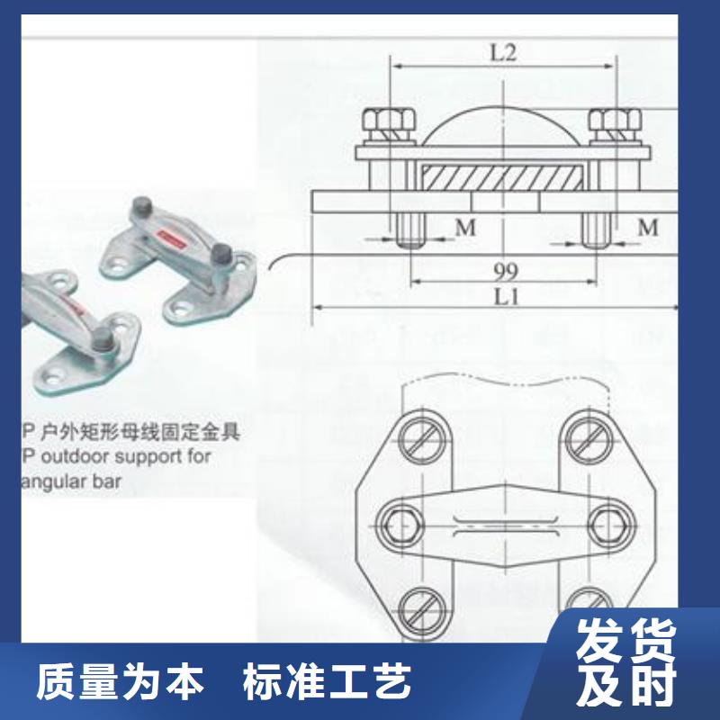 母线金具高低压电器团队客户好评