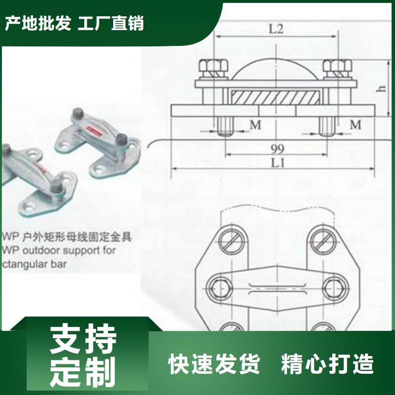 母线金具穿墙套管公司支持拿样
