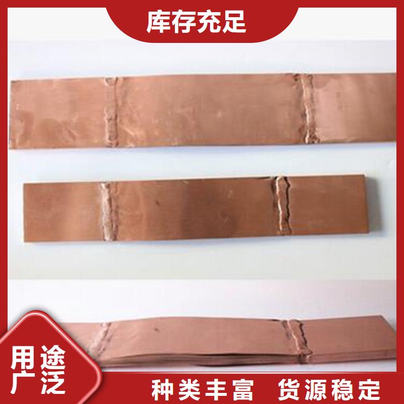 母线金具高低压电器团队客户好评