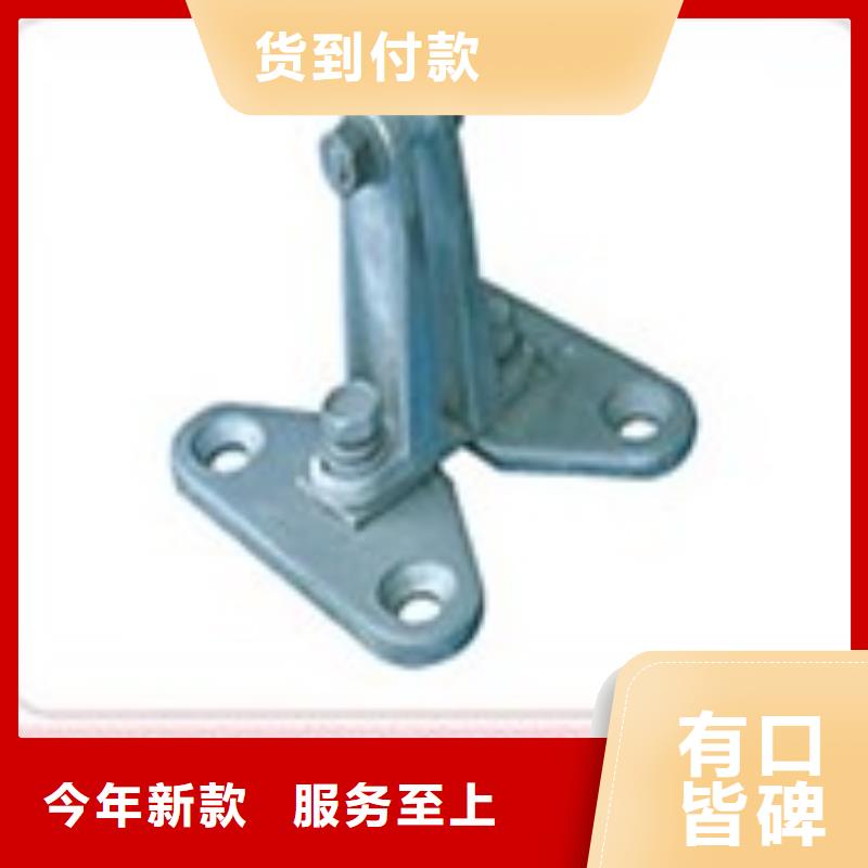 母线金具高低压电器团队客户好评