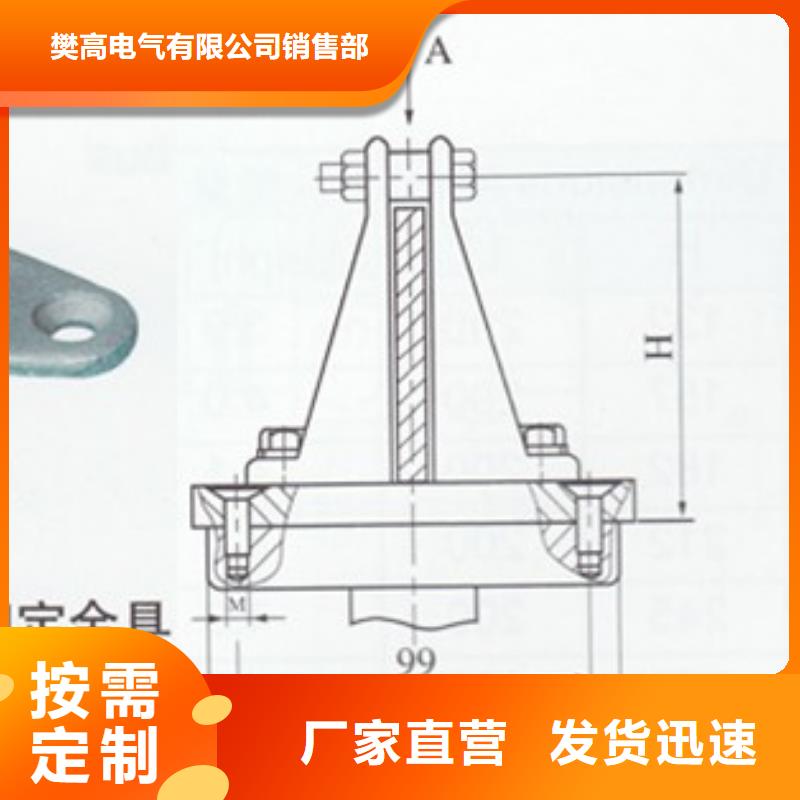 母线金具高低压电器团队客户好评