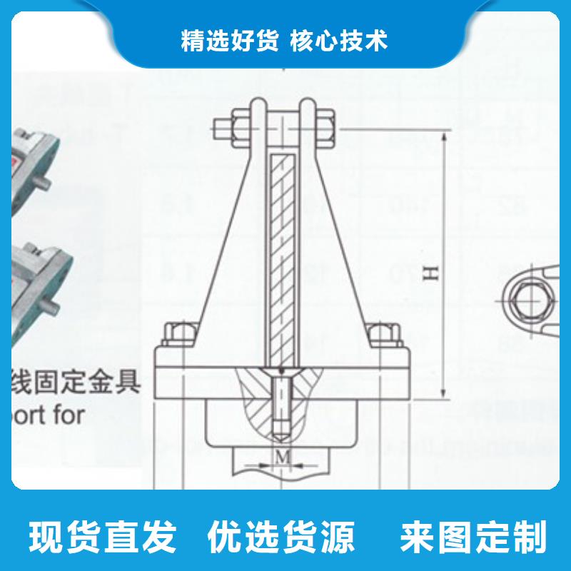 母线金具-固定金具货源稳定