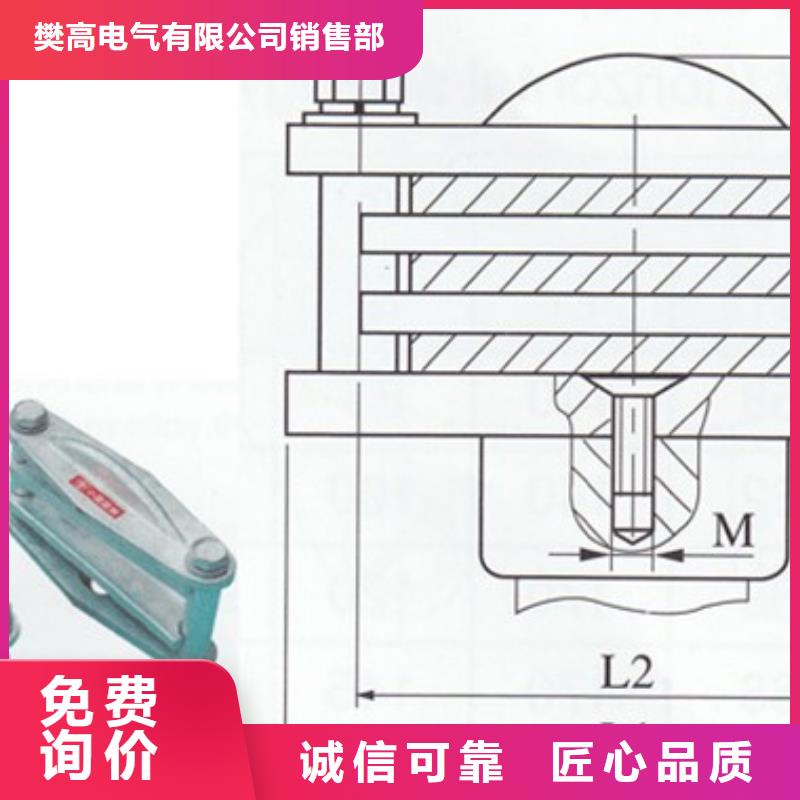 母线金具_【穿墙套管】品质有保障