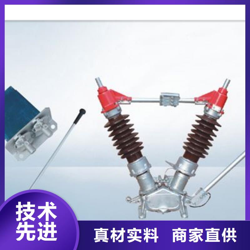 隔离开关-高低压电器优选好材铸造好品质