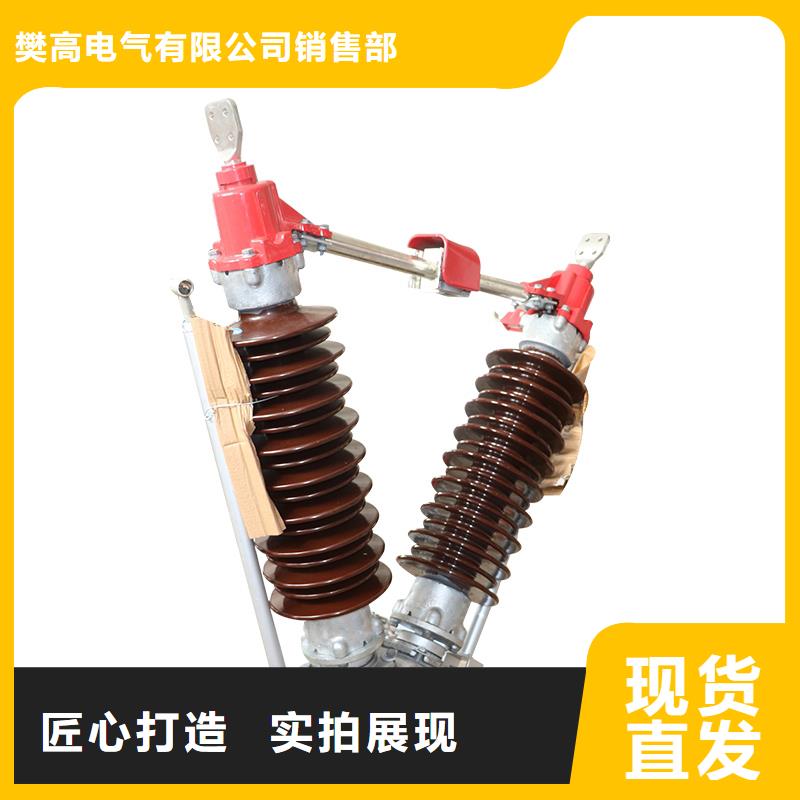 隔离开关-高低压电器优选好材铸造好品质