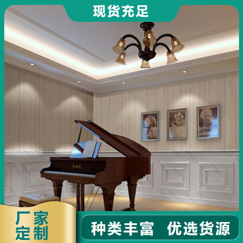 竹木纤维集成墙板为您介绍厂家现货
