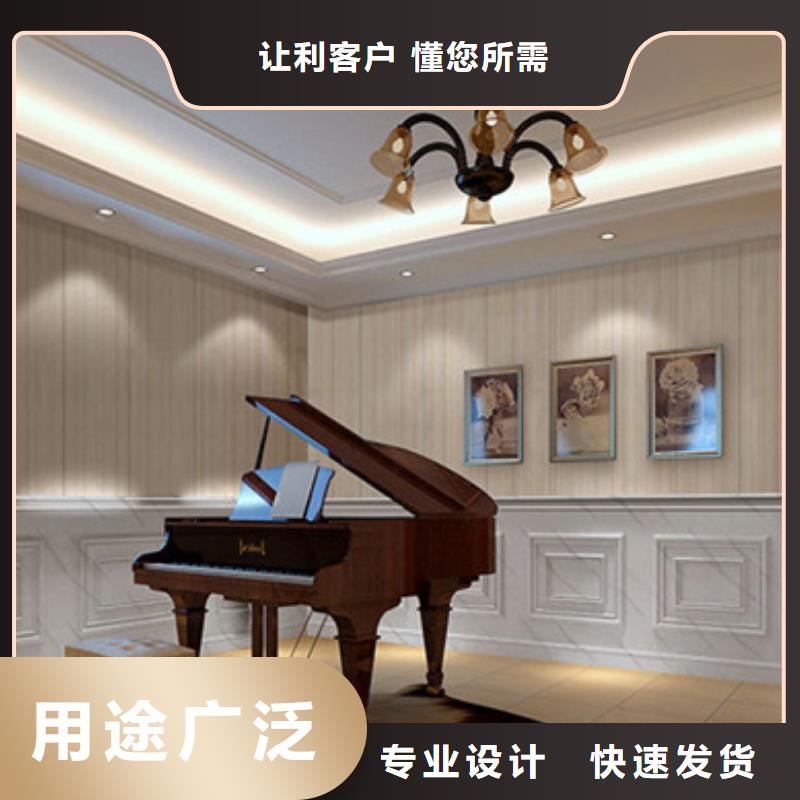 竹木纤维集成墙板产品介绍品牌厂家