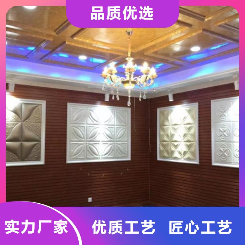 竹木纤维集成墙板,生态木长城板精心选材