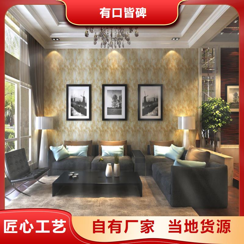 竹木纤维集成墙板直销价格供应商