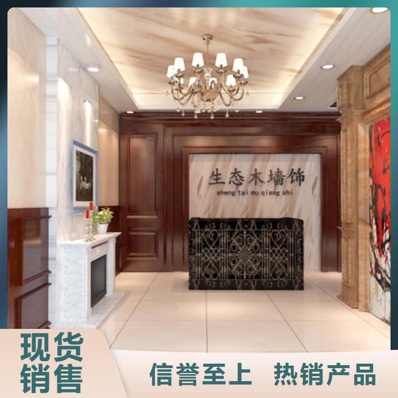 竹木纤维集成墙板价格公道源头厂家