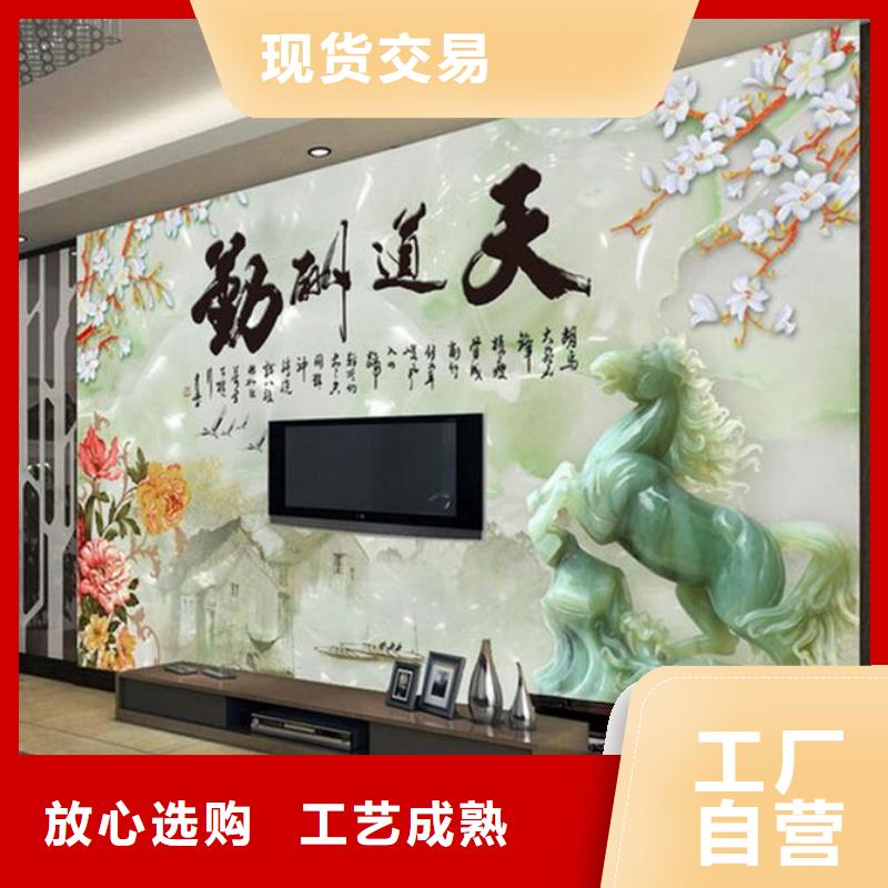 竹木纤维集成墙板承接诚信厂家