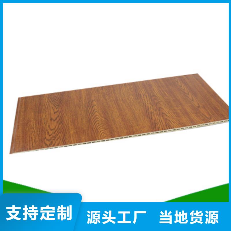 竹木纤维集成墙板好货有保障