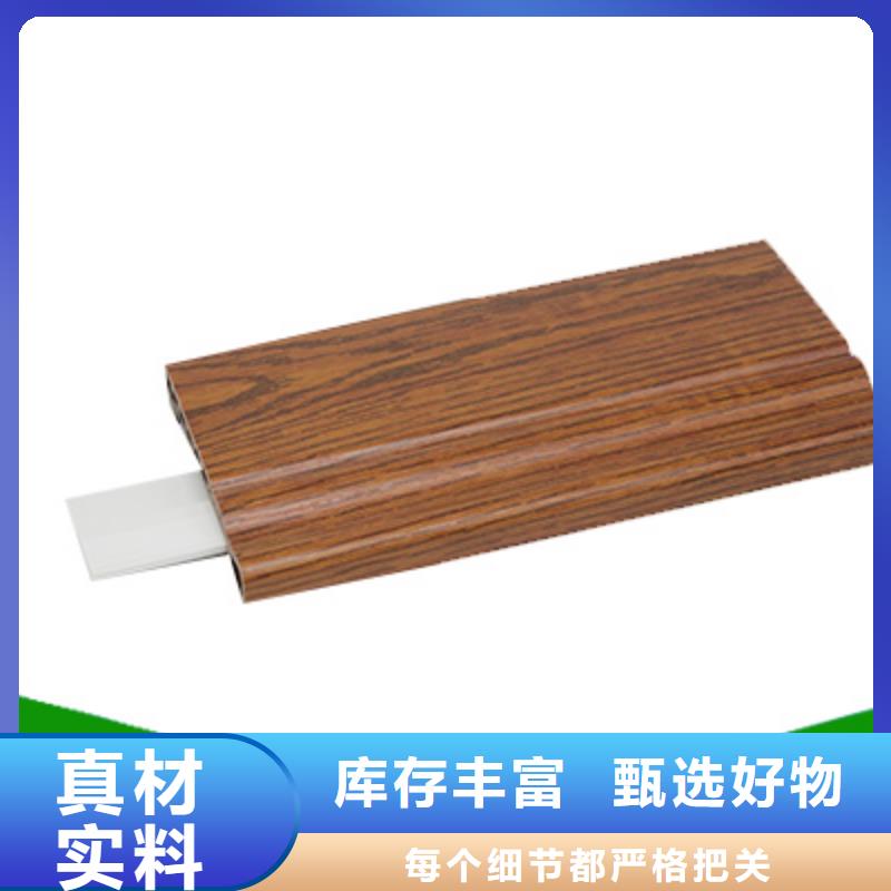【竹木纤维集成墙板竹炭供挤木饰面产地源头好货】