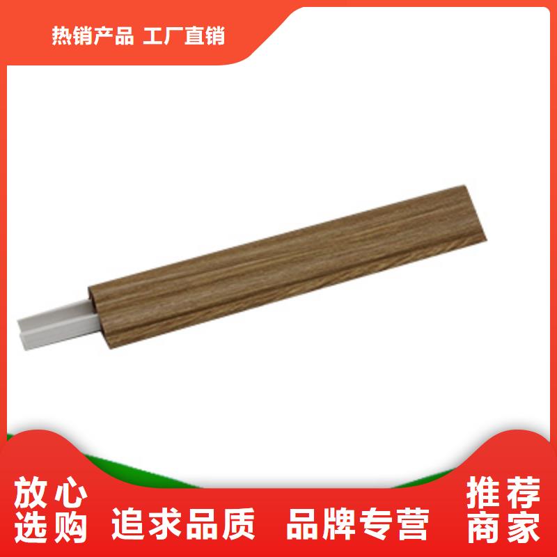 竹木纤维集成墙板为您介绍厂家现货