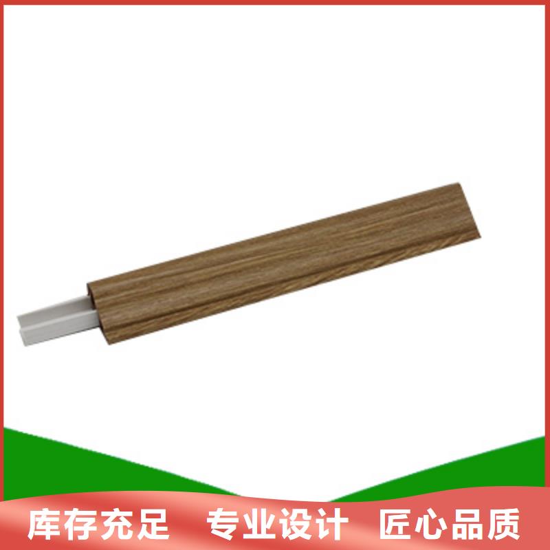 【竹木纤维集成墙板护墙板敢与同行比质量】
