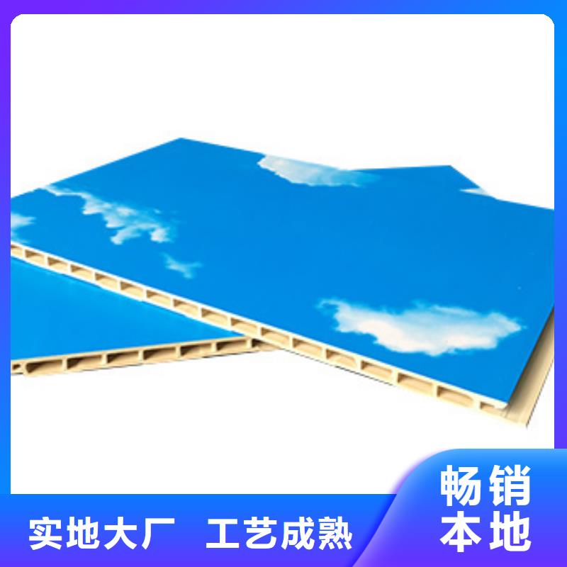 竹木纤维集成墙板好货有保障