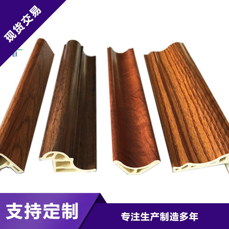 竹木纤维集成墙板好货有保障