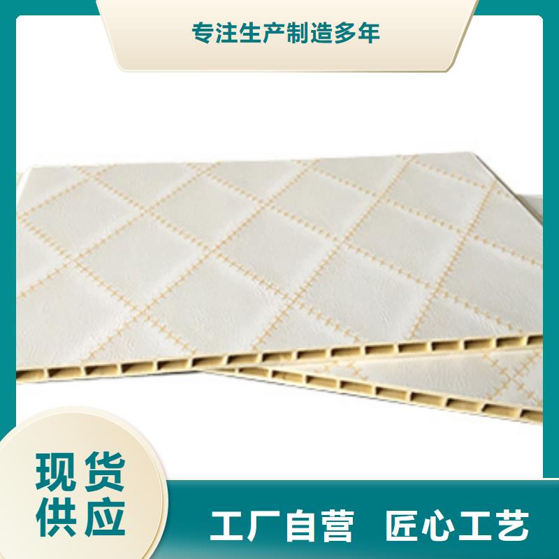 竹木纤维集成墙板为您介绍厂家现货