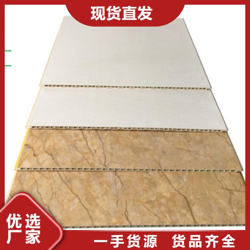 竹木纤维集成墙板-竹木纤维集成墙板可信赖