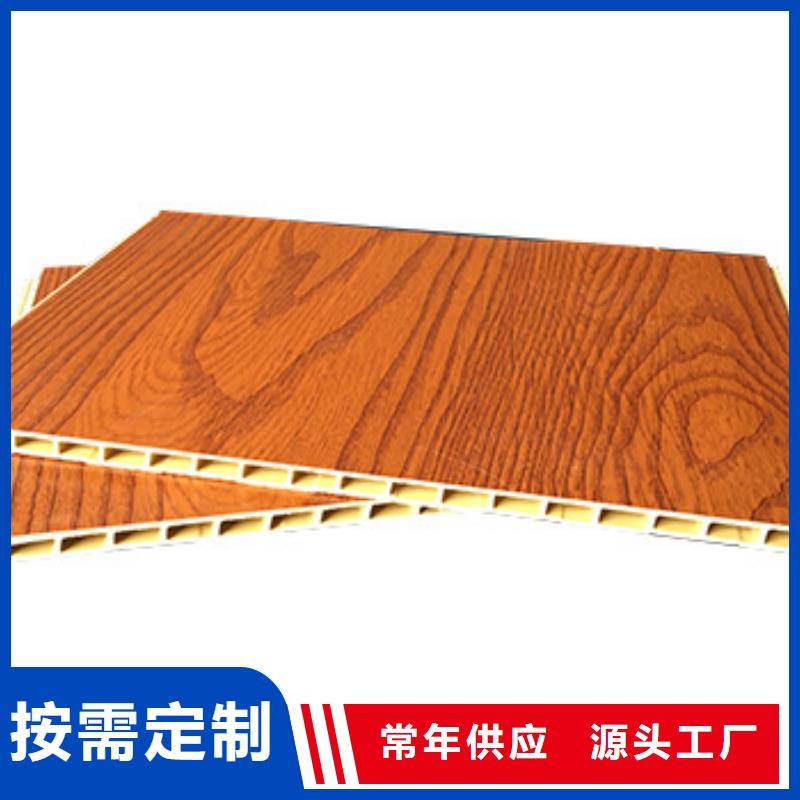 竹木纤维集成墙板发货快良心厂家