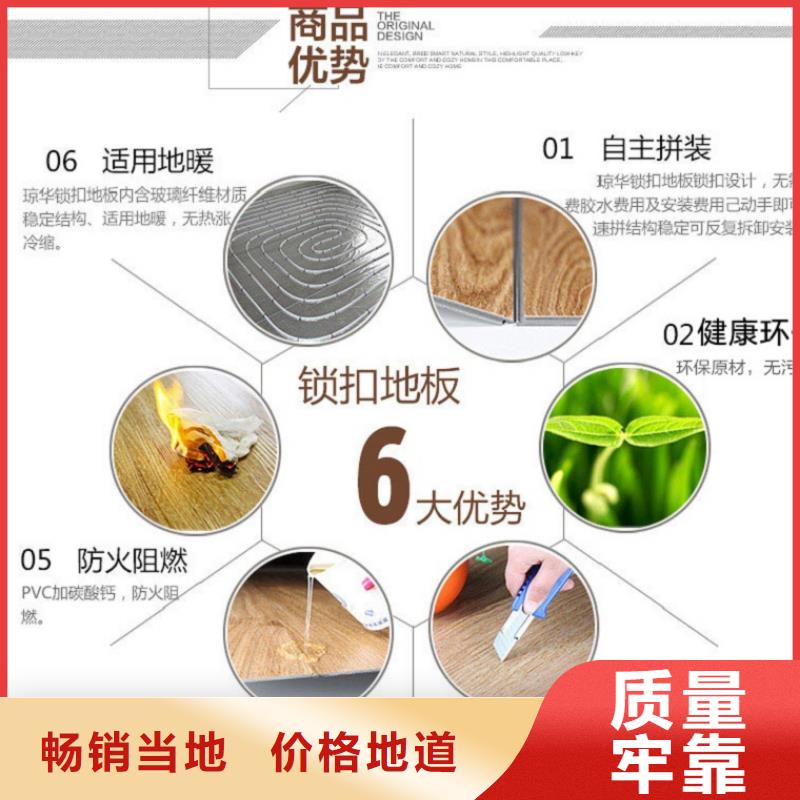 【SPC石塑地板竹木纤维碳晶板优良工艺】