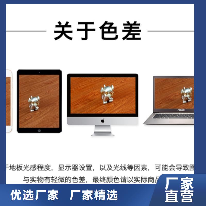 SPC石塑地板生态木天花吊顶真正让利给买家