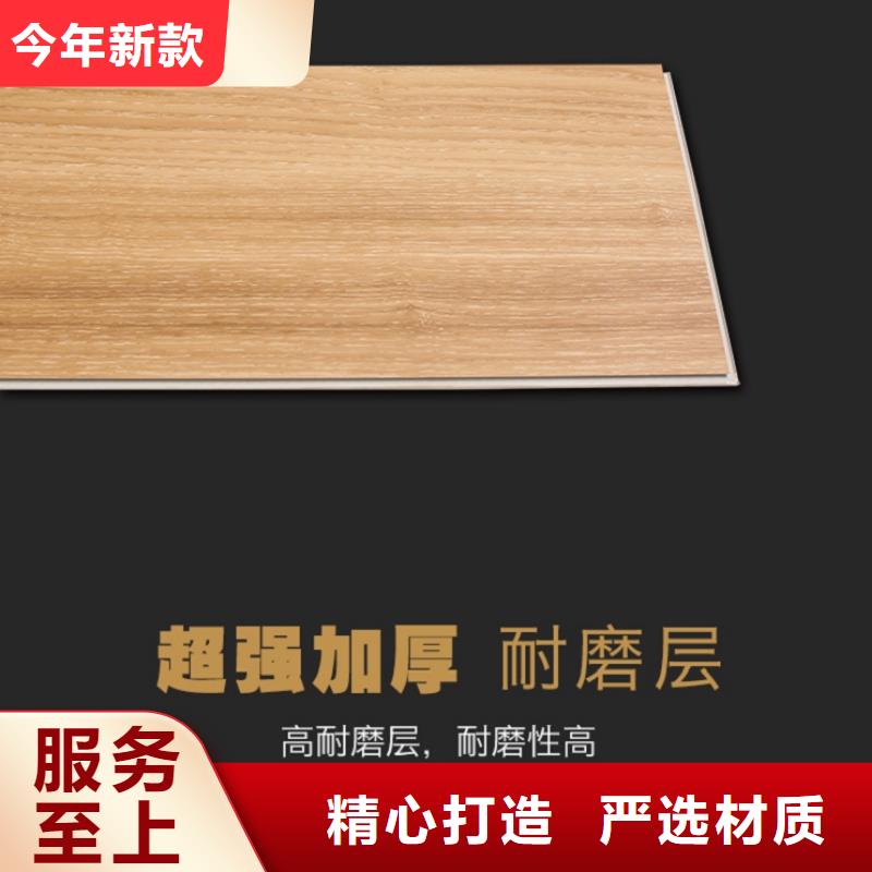 【SPC石塑地板竹木纤维碳晶板优良工艺】