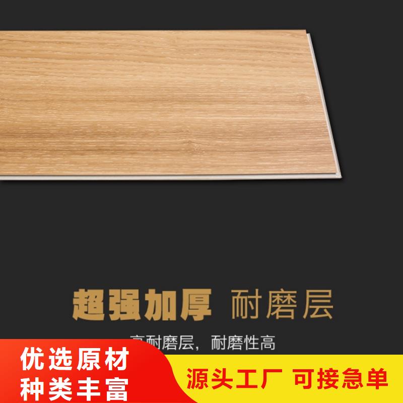 【SPC石塑地板护墙板多行业适用】
