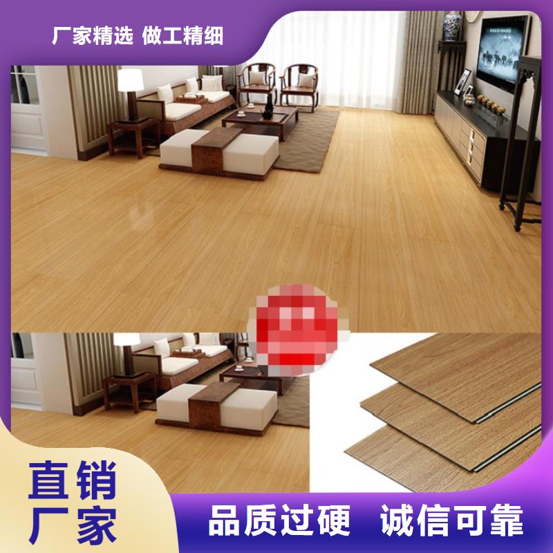 【SPC石塑地板竹木纤维碳晶板优良工艺】