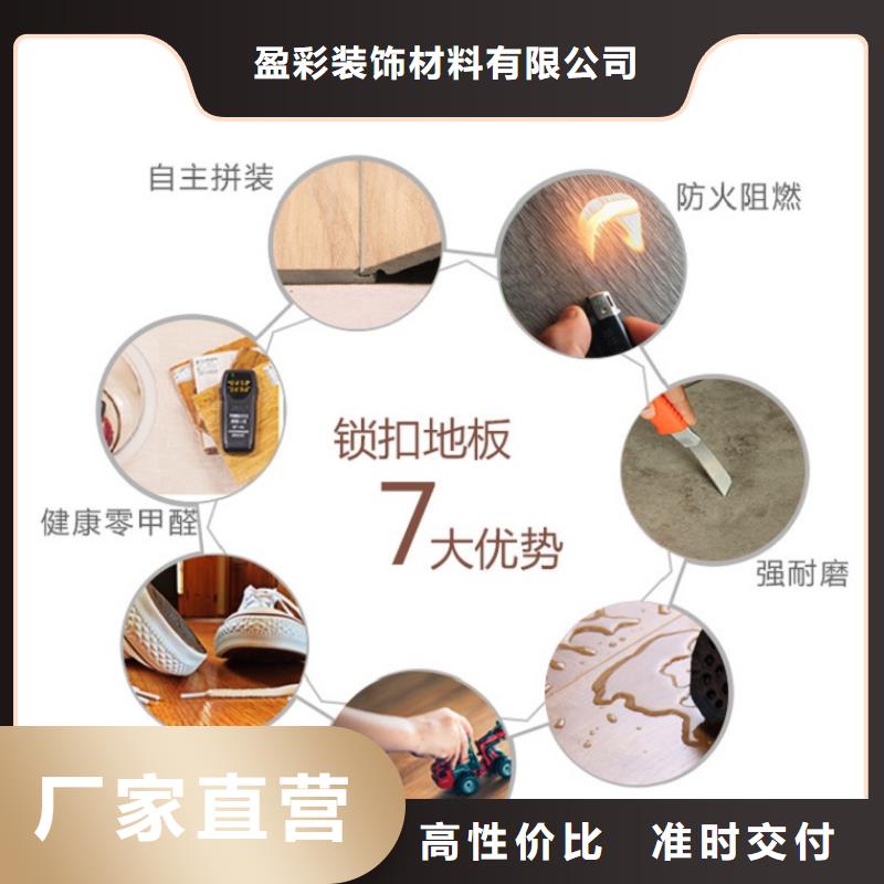 SPC石塑地板生态木天花吊顶真正让利给买家