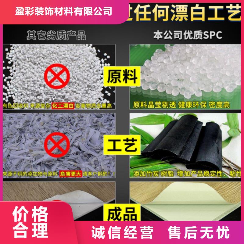 SPC石塑地板护墙板快捷物流