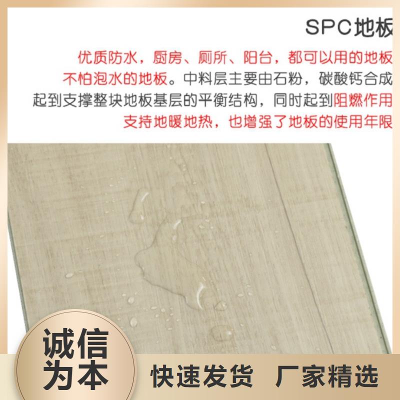 SPC石塑地板生态木天花吊顶真正让利给买家