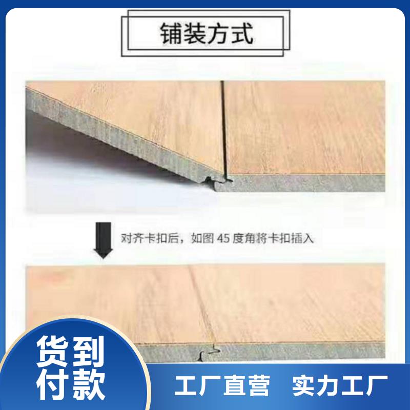 SPC石塑地板护墙板快捷物流
