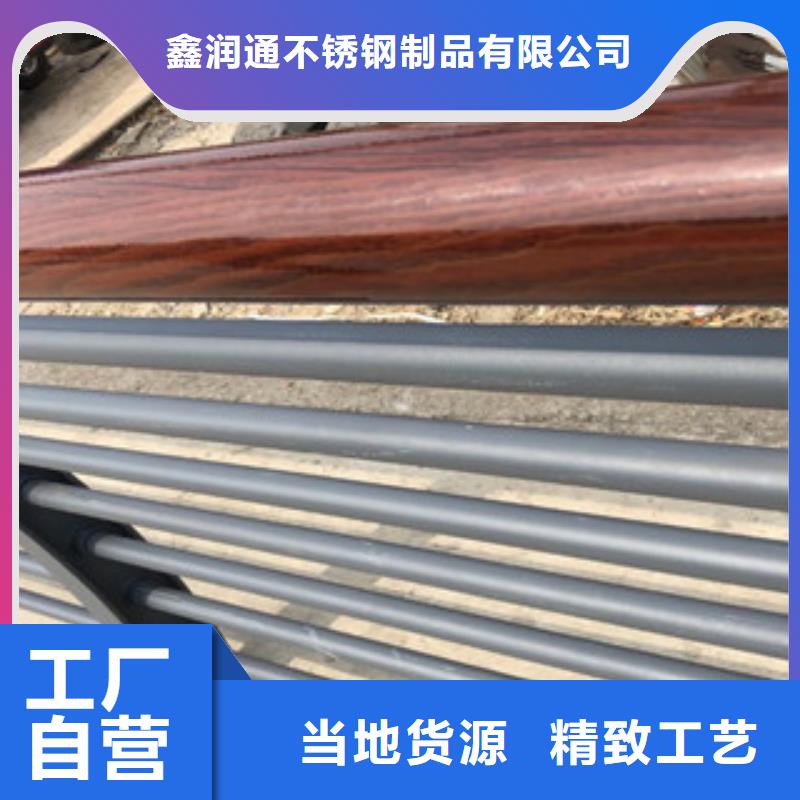 【木纹转印护栏不锈钢复合管护栏批发价格多种规格供您选择】