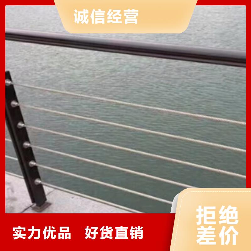 【木纹转印护栏不锈钢桥梁防护栏杆厂家品牌大厂家】