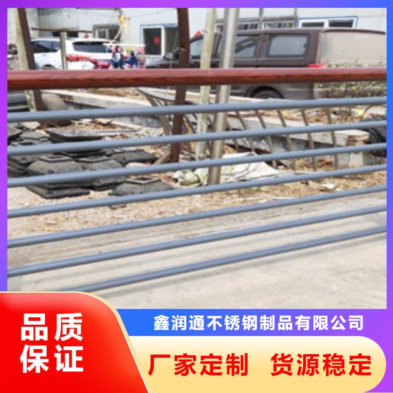 【木纹转印护栏不锈钢复合管护栏批发价格多种规格供您选择】