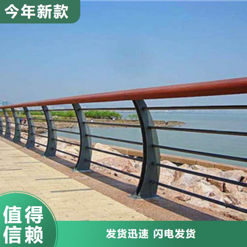 【木纹转印护栏不锈钢复合管护栏批发价格多种规格供您选择】
