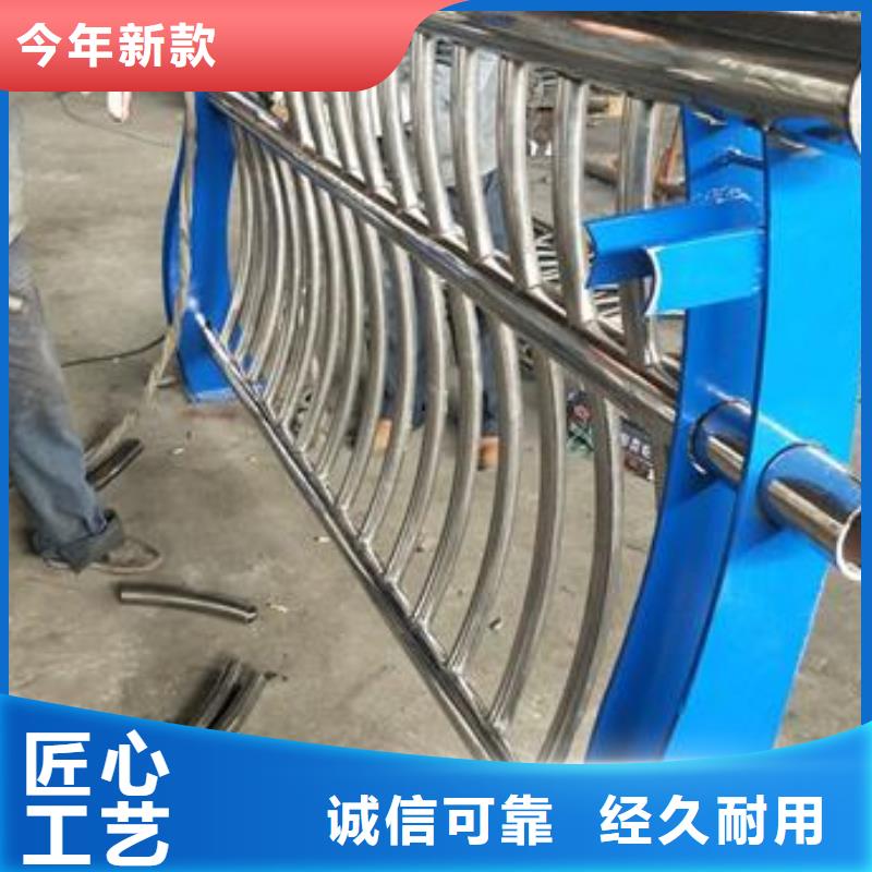 【复合管护栏不锈钢桥梁护栏多种工艺】